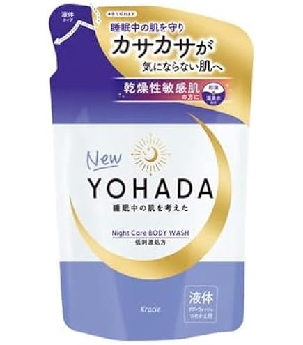 Amazon | YOHADA ヨハダ ボディウオッシュ 詰め替え 360ml | ボディ